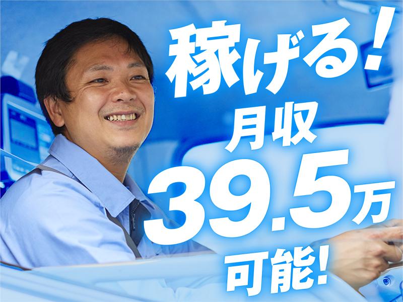 株式会社宮崎