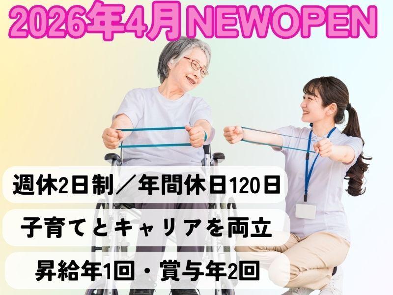 株式会社リップルの求人・転職情報