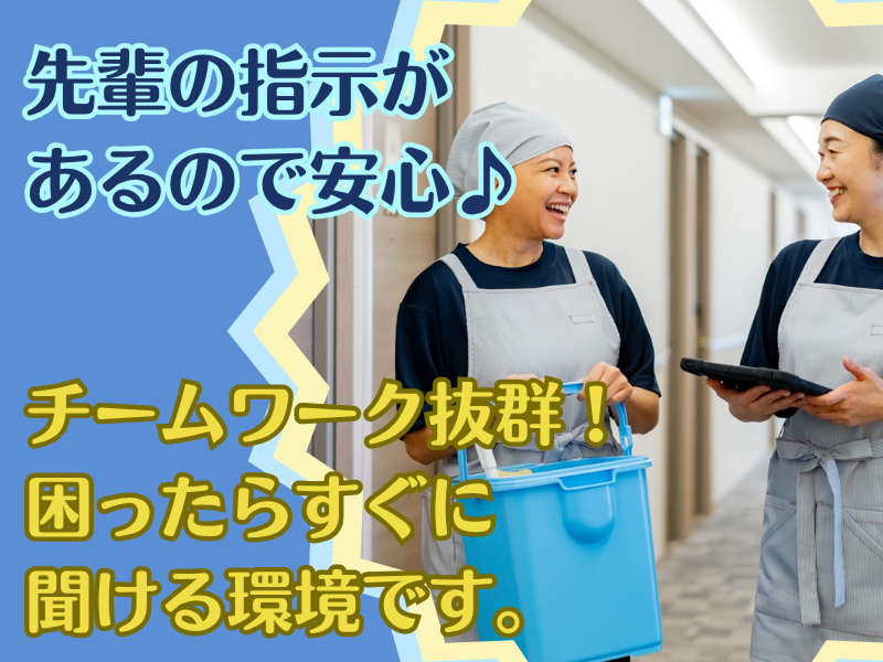 東横INN博多西中洲のアルバイト・バイト求人情報-03