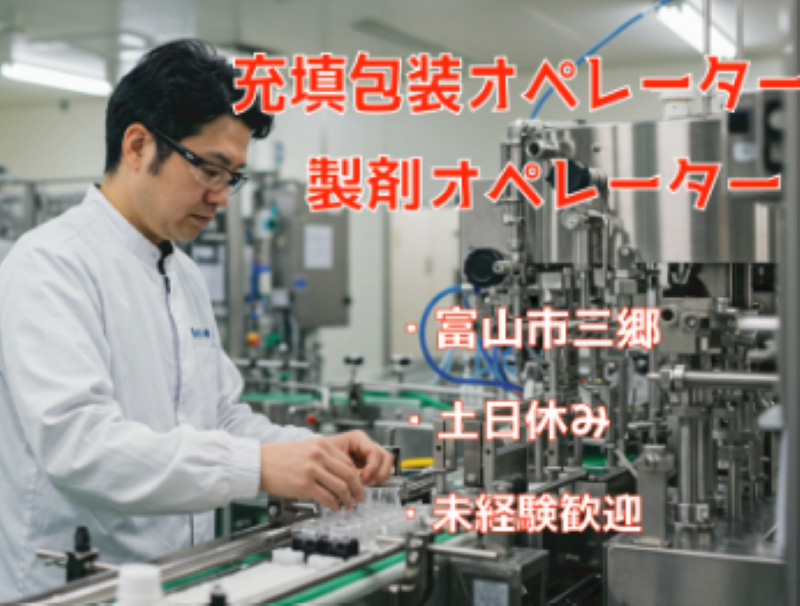 エール・キャリア株式会社のアルバイト・バイト求人情報-01