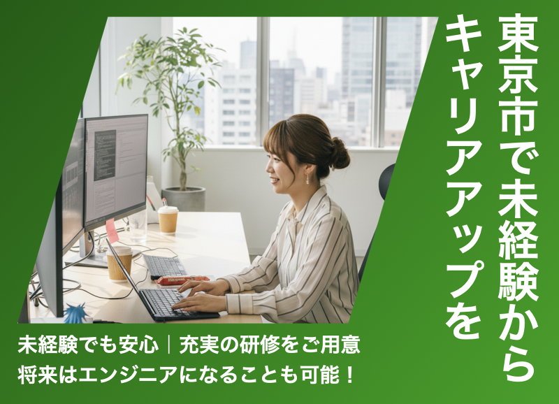 ＦＵＫＵＹＯＵ株式会社の求人・転職情報