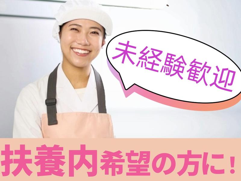 西日本ブレーンサービス株式会社　福岡営業所の派遣求人情報