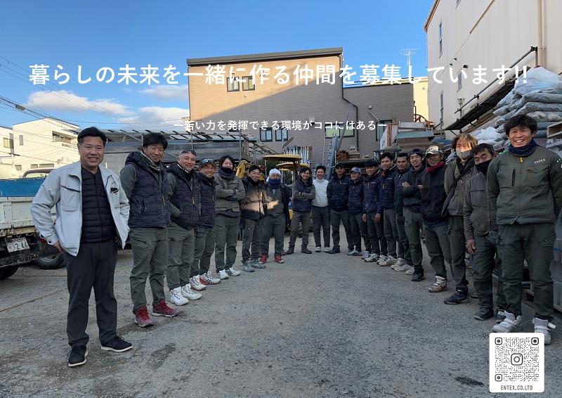 株式会社ENTEXの求人・転職情報