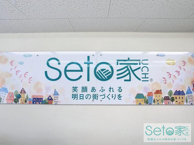 株式会社ライブイノベーションのアルバイト・バイト求人情報-03