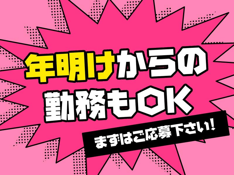 社会福祉法人あおい福祉会　グループホームしらかばおとふけの求人・転職情報