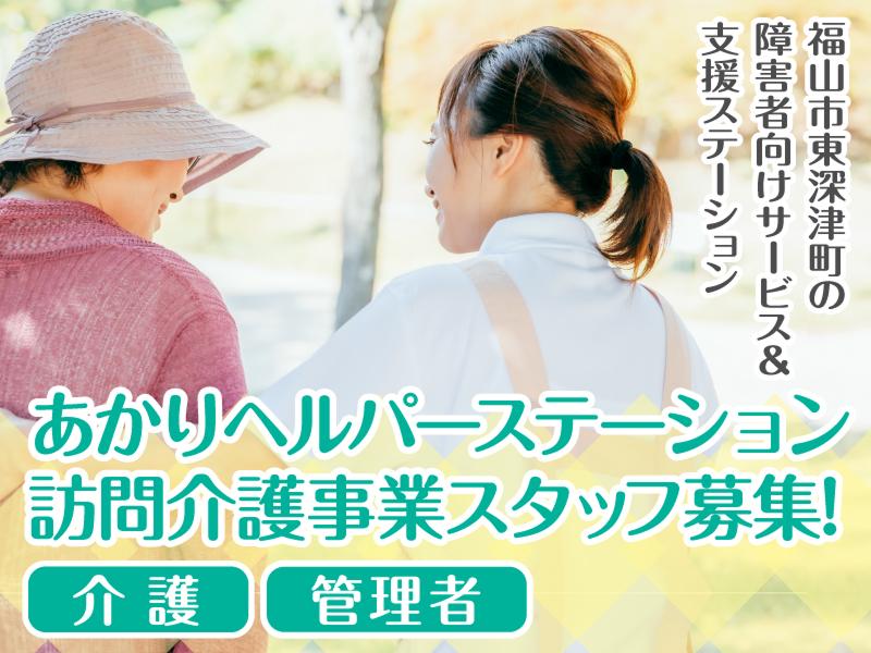 株式会社プレスシードの求人・転職情報