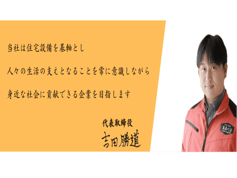 合同会社風神Partnersの求人・転職情報