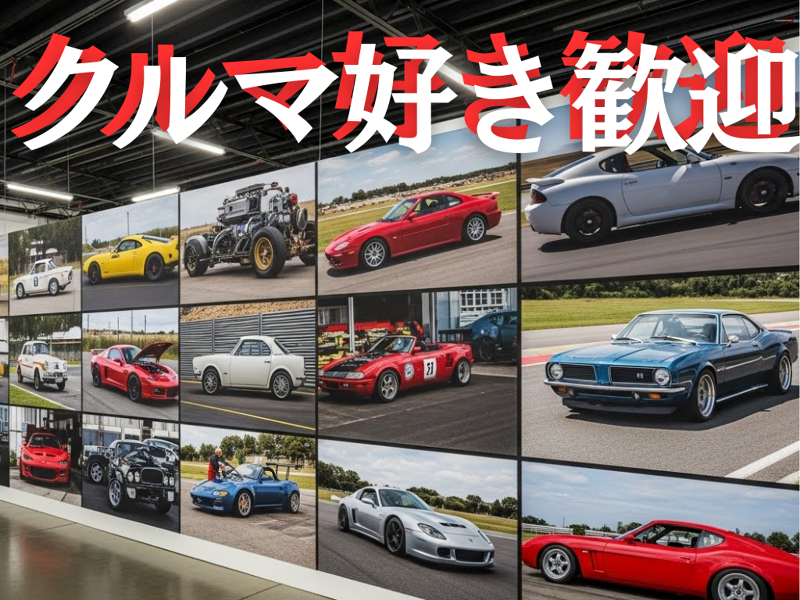 株式会社ワールドの求人・転職情報