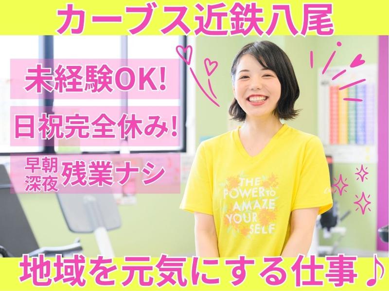 株式会社エクスティードの求人・転職情報