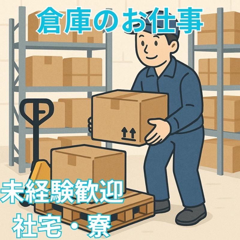 プロテインやサプリメントが社割で買えちゃう!?