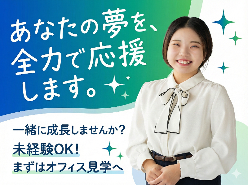 ジーム株式会社の求人・転職情報