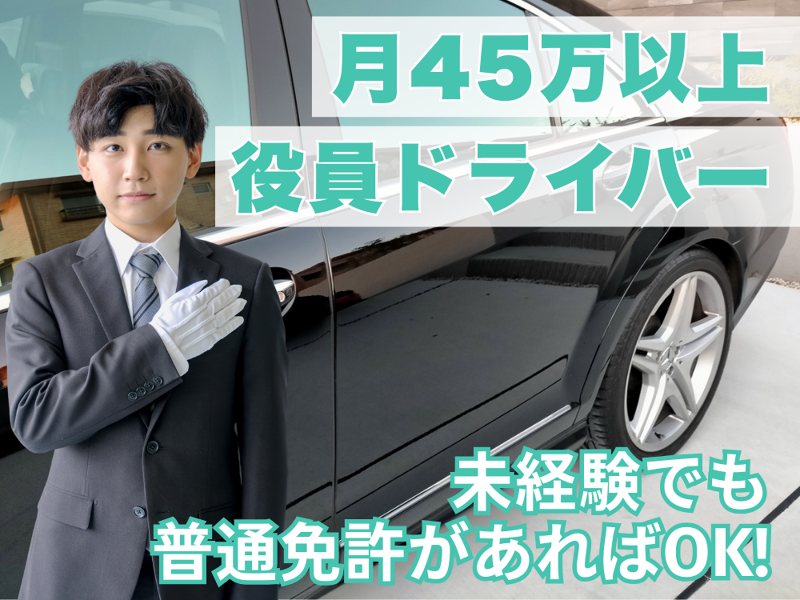 株式会社IGNASHoldingsの求人・転職情報
