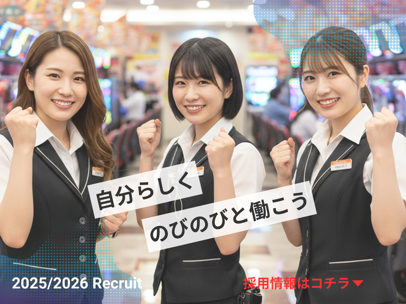 株式会社サンリキュールの求人・転職情報