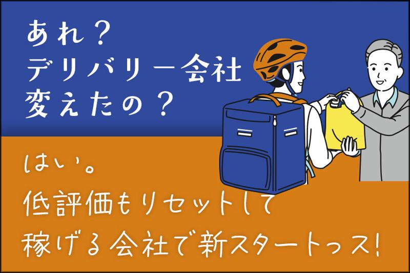 エースカンパニー株式会社の求人・転職情報
