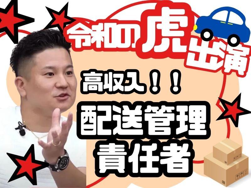 株式会社ＬＩＮＧｓの求人・転職情報