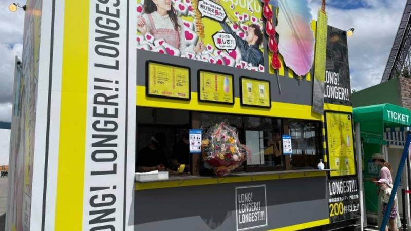 株式会社クオレガ（フーズラボ）の求人・転職情報