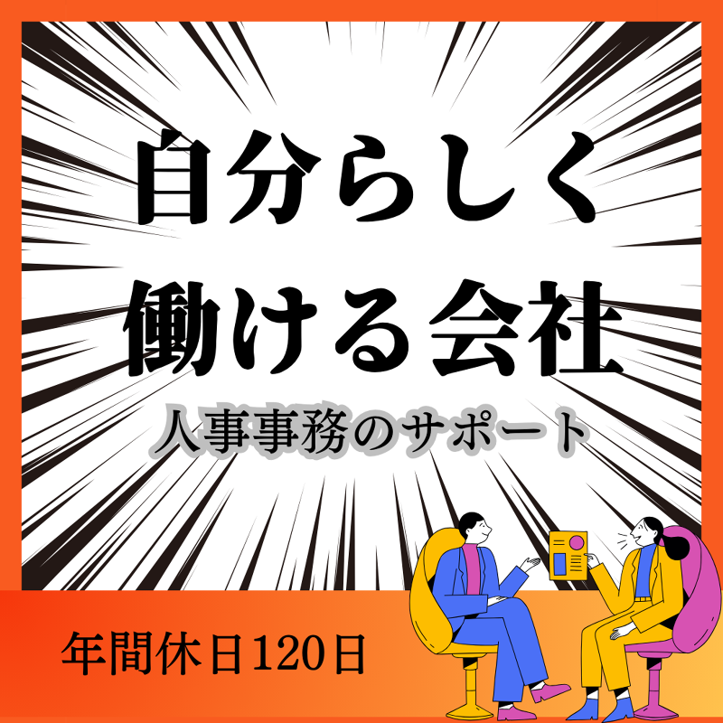 株式会社エクストリンク
