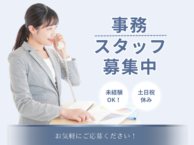 柴野エンジニアリング株式会社の求人・転職情報