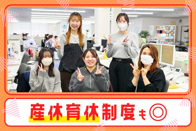 光陽商事株式会社 業務2グループのアルバイト・バイト求人情報-03