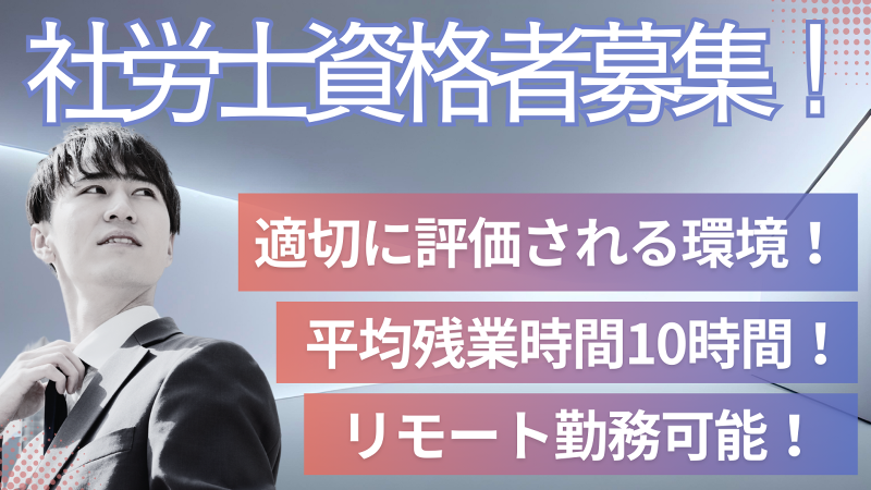 税理士法人葵パートナーズの求人・転職情報