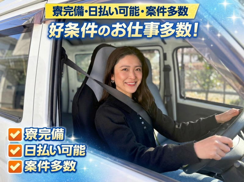  365.株式会社-0018の求人・転職情報