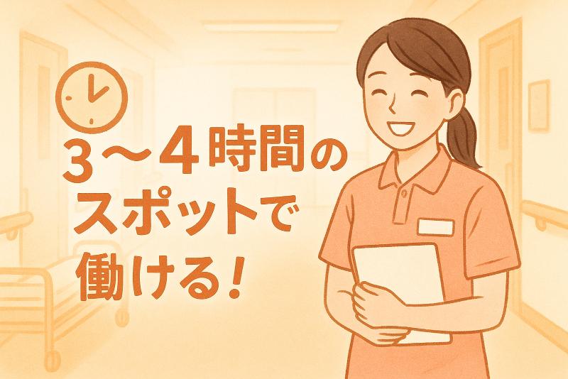 医療法人常葉会 長与病院(病棟介護部)のアルバイト・バイト求人情報-16