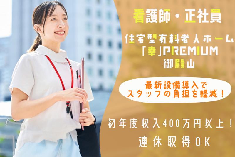 株式会社アウルの求人・転職情報