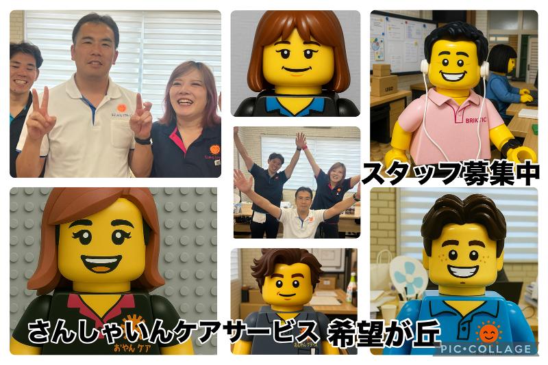株式会社ソアーの求人・転職情報