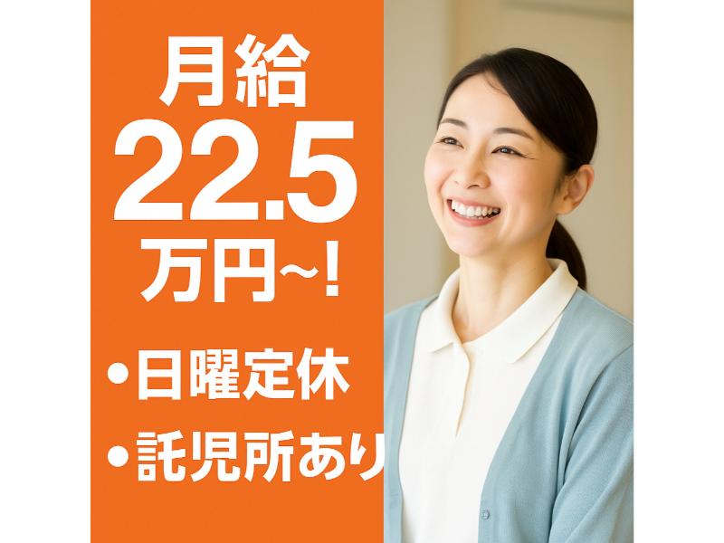 株式会社TreeTumboIdeactの求人・転職情報