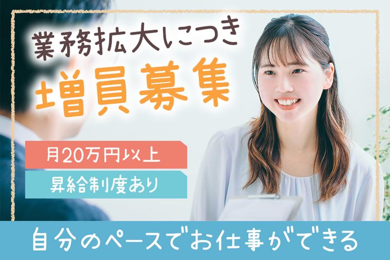 株式会社アソウ・ヒューマニーセンターの求人・転職情報