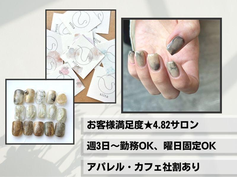 株式会社エリオクリエイトの求人・転職情報