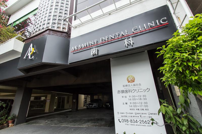 医療法人誠志会の求人・転職情報