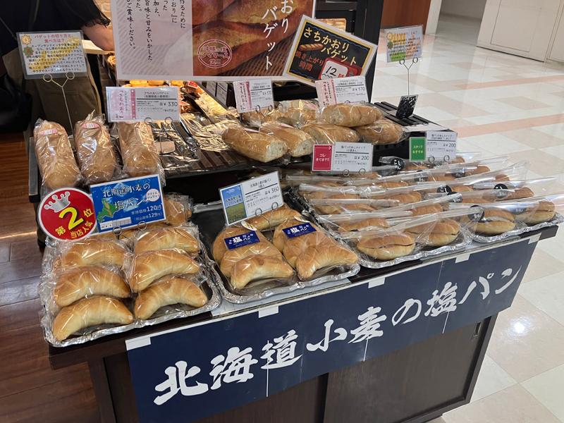 株式会社バンデロールのアルバイト・バイト求人情報-04