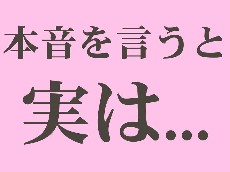 株式会社リンクルの求人・転職情報
