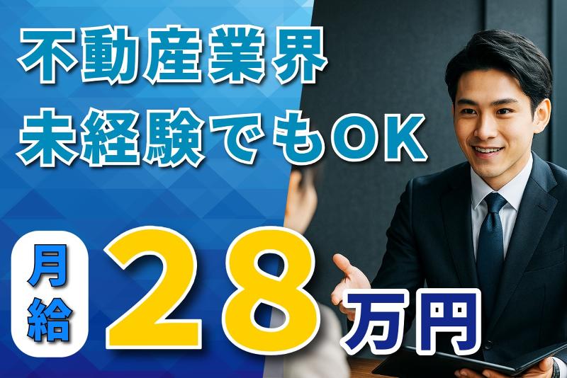 日本賃貸保証株式会社の求人・転職情報