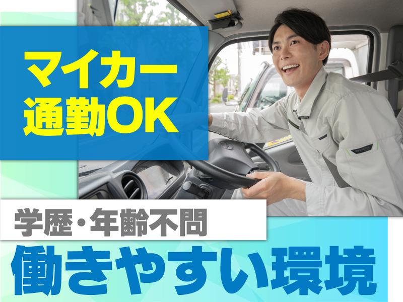 山勝商事株式会社のアルバイト・バイト求人情報-05