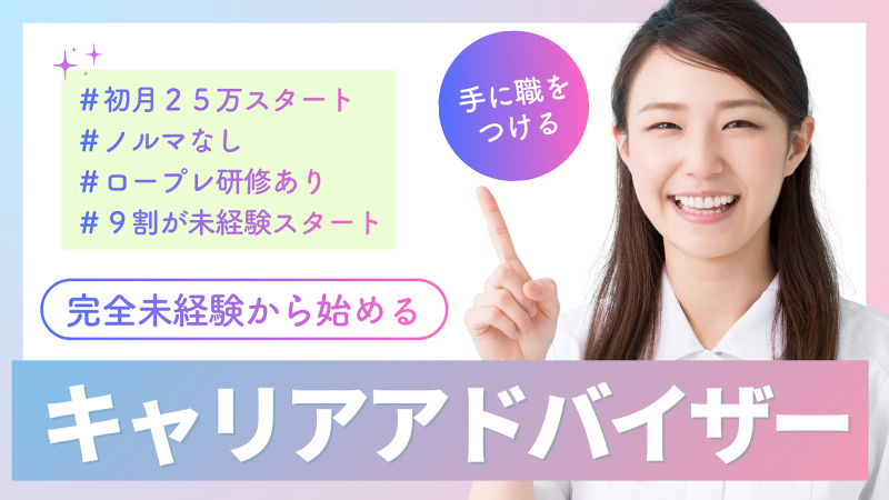 株式会社アクトの求人・転職情報