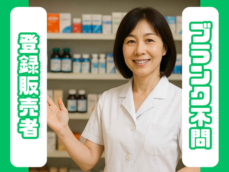 株式会社ベイシアの求人・転職情報