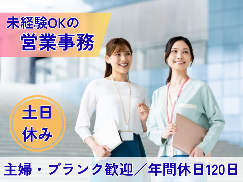 セントケアりまいんの求人・転職情報