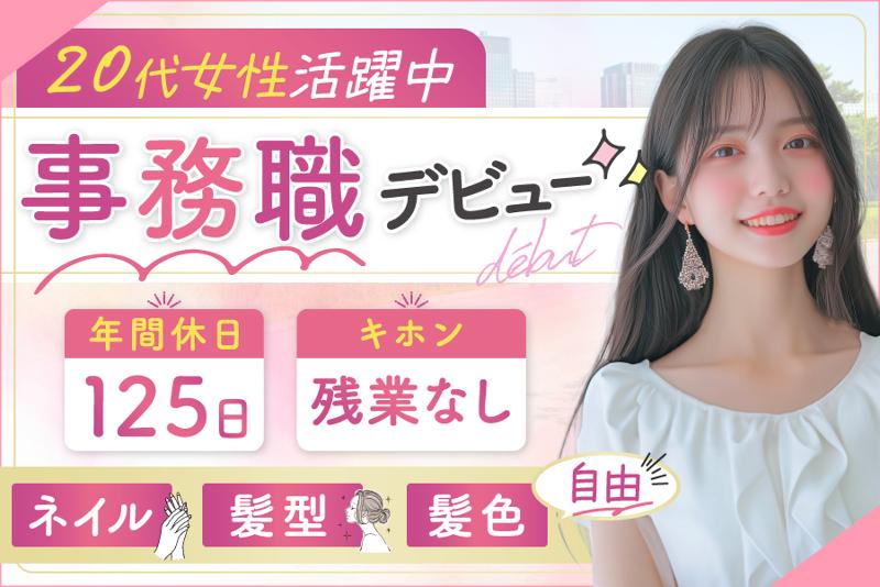 株式会社ＤｅＣの求人・転職情報