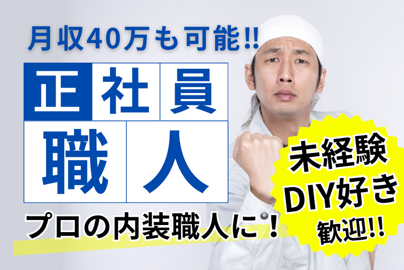 株式会社パラヴィの求人・転職情報