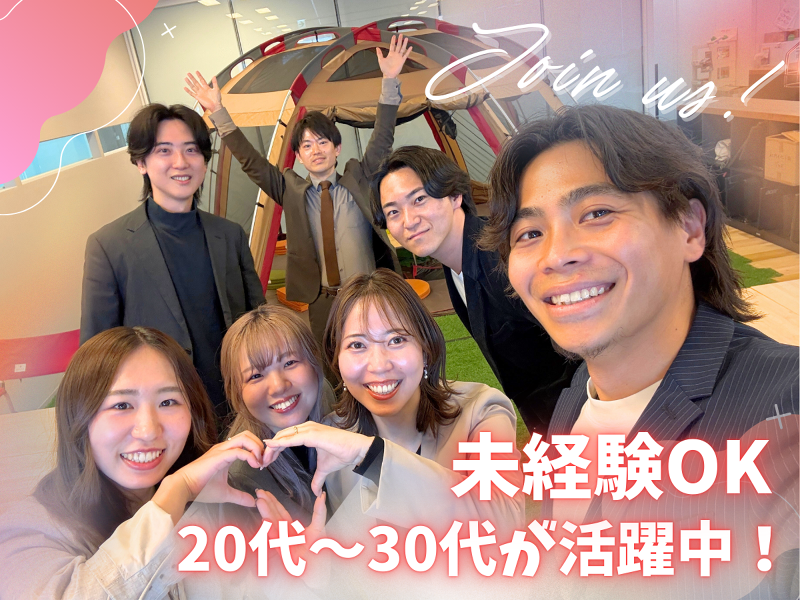 株式会社カルテットコミュニケーションズのアルバイト・バイト求人情報-03