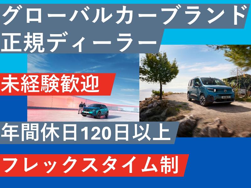 株式会社リバティーハウスの求人・転職情報