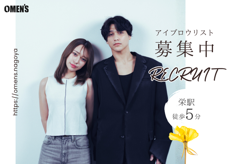 株式会社Growth Senceの求人・転職情報