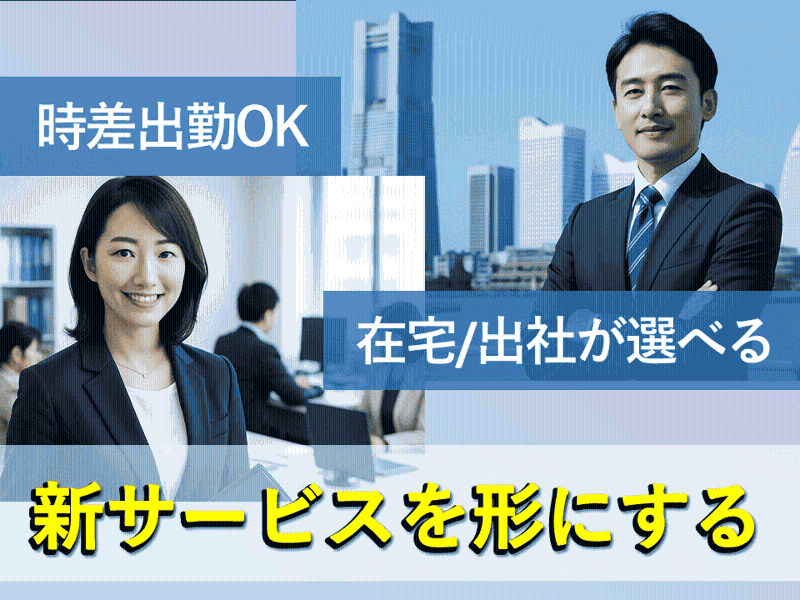株式会社プリメディカの求人・転職情報