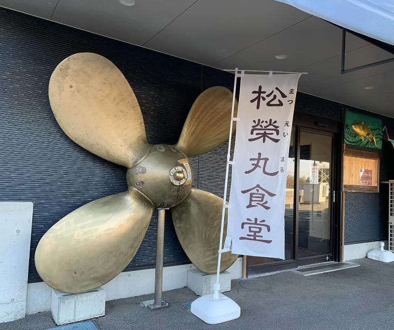 新洋水産有限会社の求人・転職情報