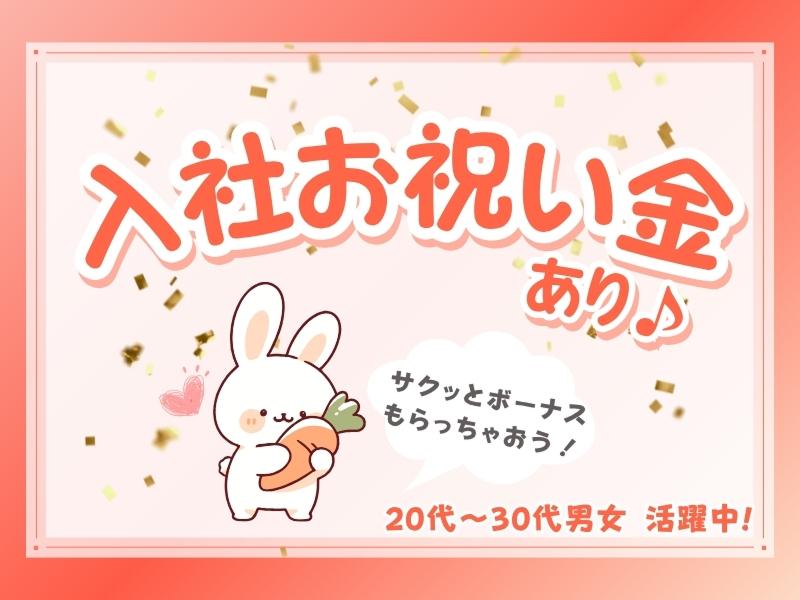 株式会社日本技術センター