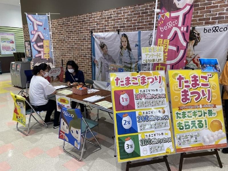 株式会社ベルコ 姫路支社　ハリマ代理店のアルバイト・バイト求人情報-02