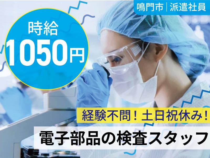 シーツービーテック株式会社のアルバイト・バイト求人情報-08
