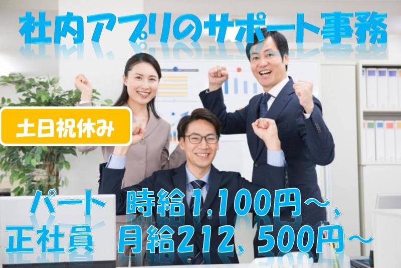 株式会社ネオマルスの求人・転職情報